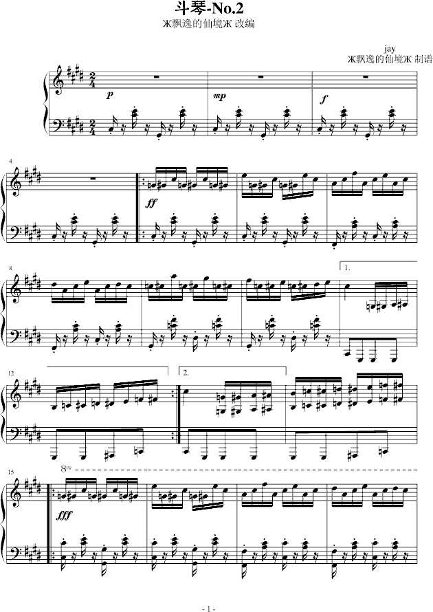 音琴曲谱_拇指琴7音曲谱