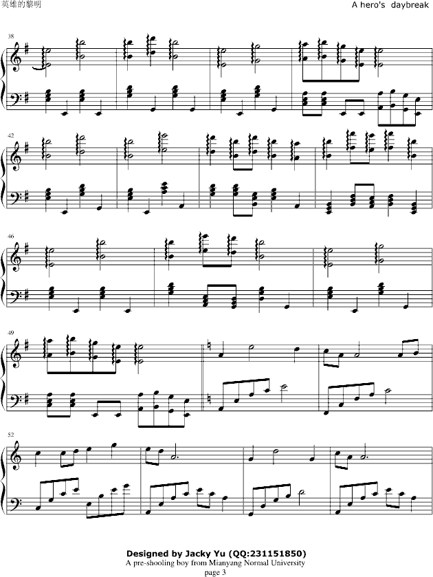 英雄的黎明曲谱作者_英雄的黎明曲谱(3)