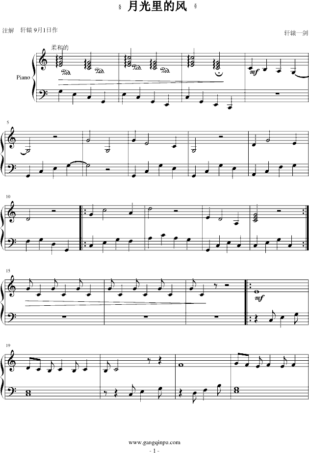 光遇钢琴曲谱长一点_光遇钢琴曲谱两只老虎(3)