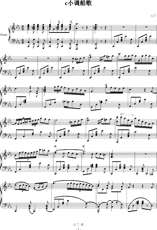 船钢琴曲谱(3)
