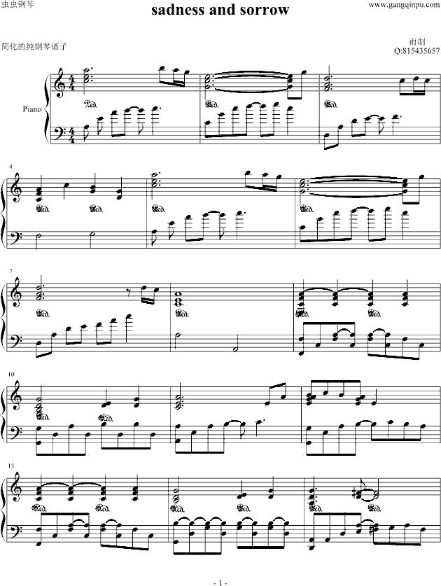 sadness and sorrow virtual piano sadness and sorrow virtual piano