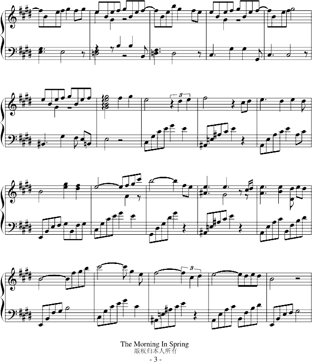 晨光曲谱完整版_晨光文具图片