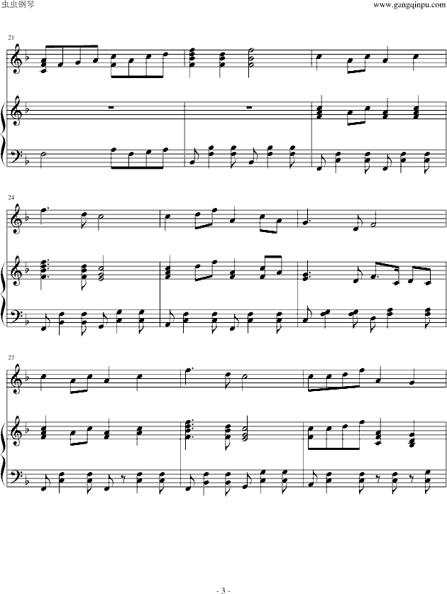 长城遥曲谱_何必西天遥曲谱