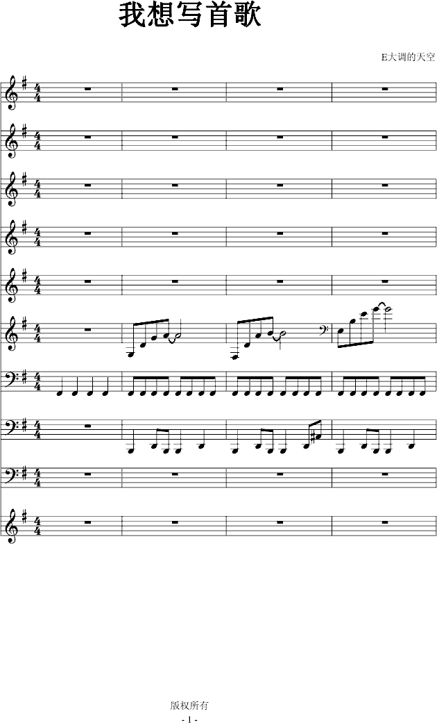 写歌曲谱_钢琴简单曲谱(2)