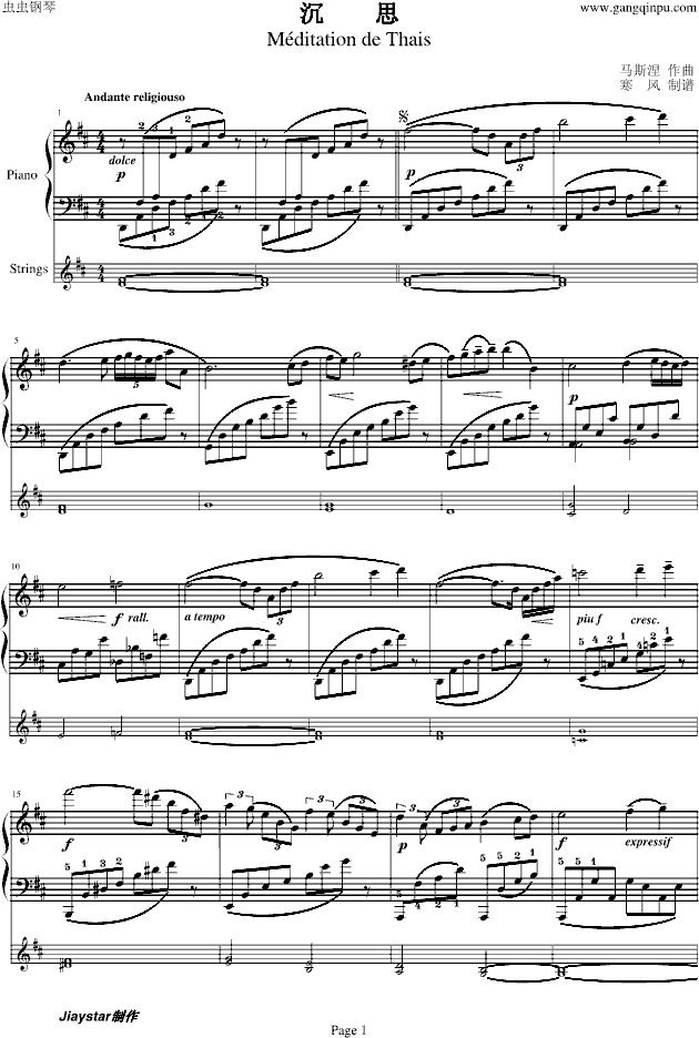 >> 名人名曲 >> 马斯涅 >>沉思
