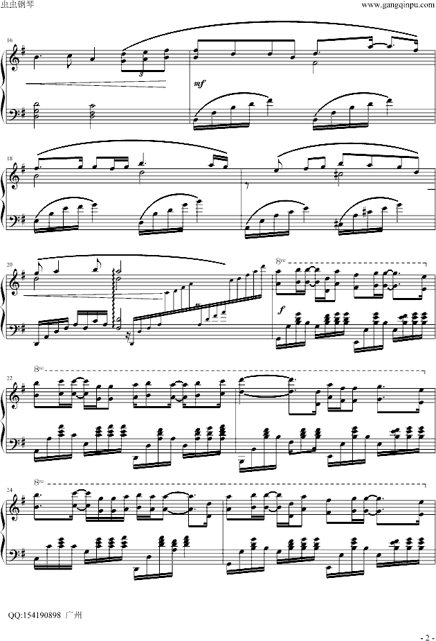 平等歌简谱_长卿众生平等简谱
