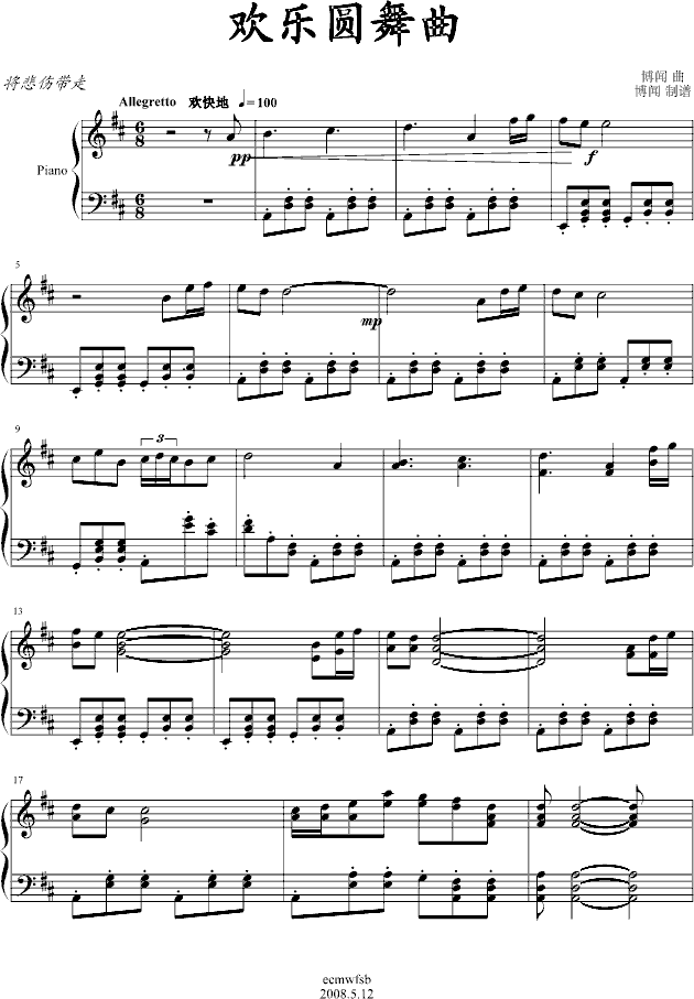 欢乐舞曲简谱_欢乐舞曲,欢乐舞曲钢琴谱,欢乐舞曲钢琴谱网,欢乐舞曲钢琴谱大全,虫虫钢琴谱下载