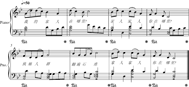 家在码头曲谱_码头