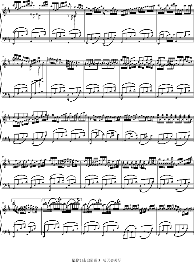卡农变奏曲乔治温斯顿曲谱_乔治温斯顿(3)