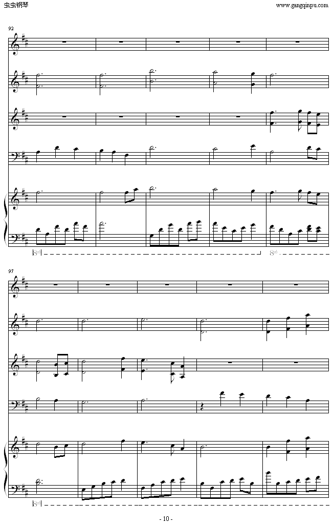 曲谱如果爱_如果爱还在曲谱(3)