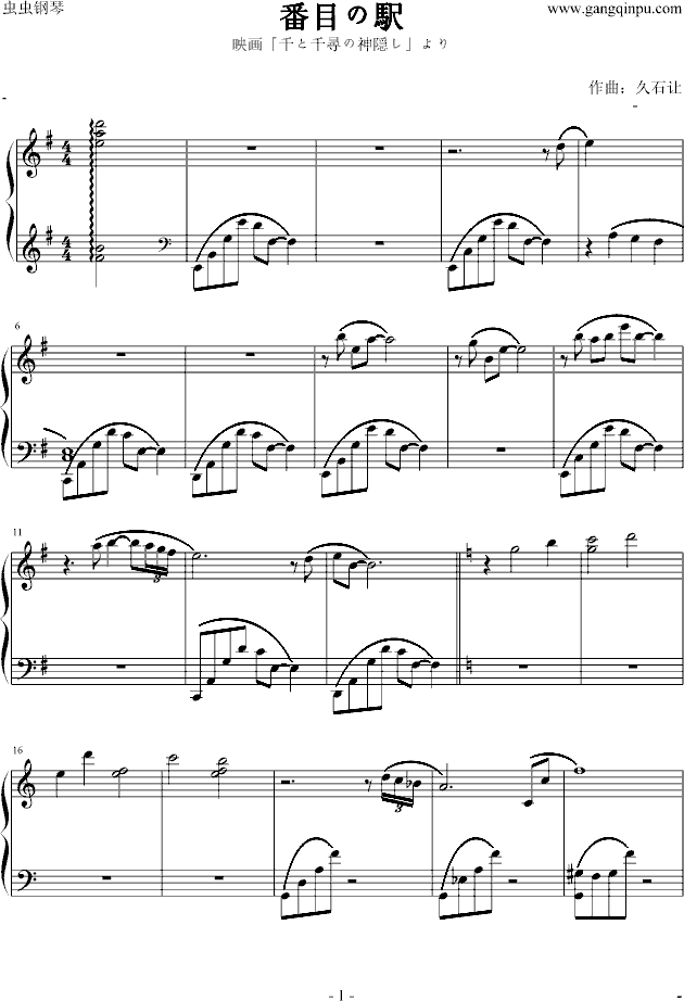 千と千寻の神隠し-钢琴谱(钢琴曲)-千与千寻-虫虫