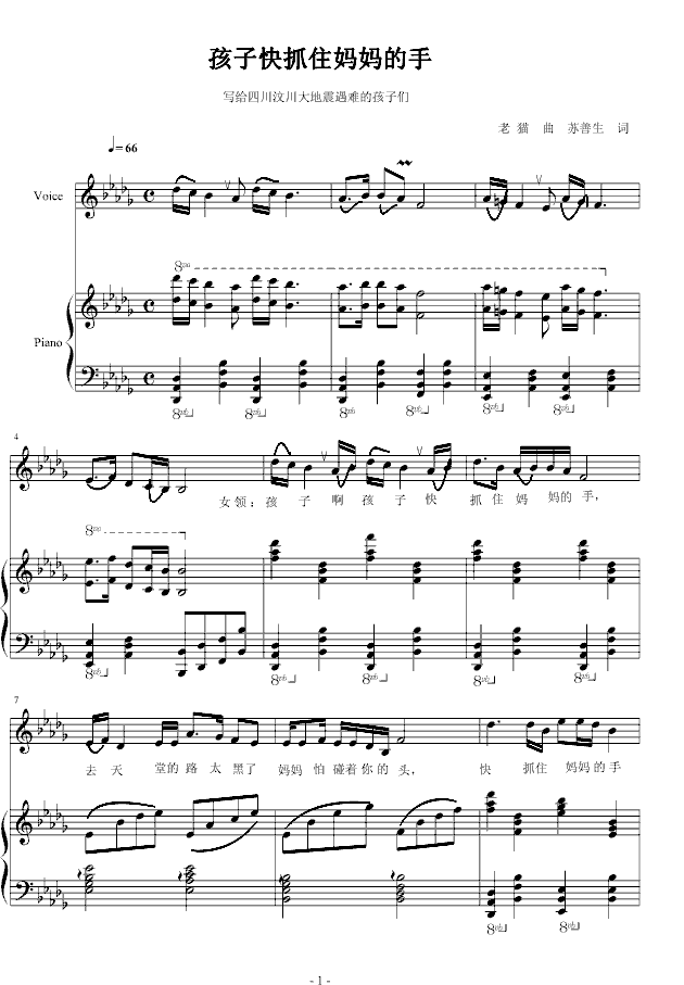 幼儿手琴曲谱_拇指琴曲谱(3)