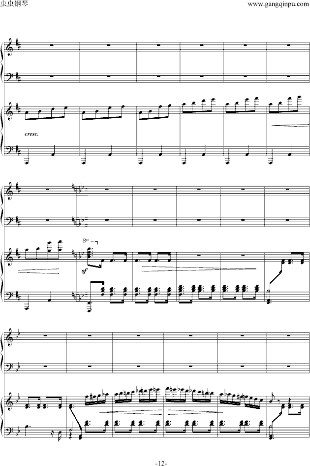 黄河独奏曲谱_保卫黄河钢琴曲谱(4)