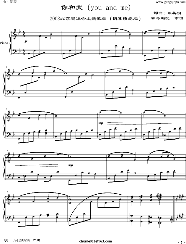 钢琴表演曲谱_钢琴简单曲谱(3)