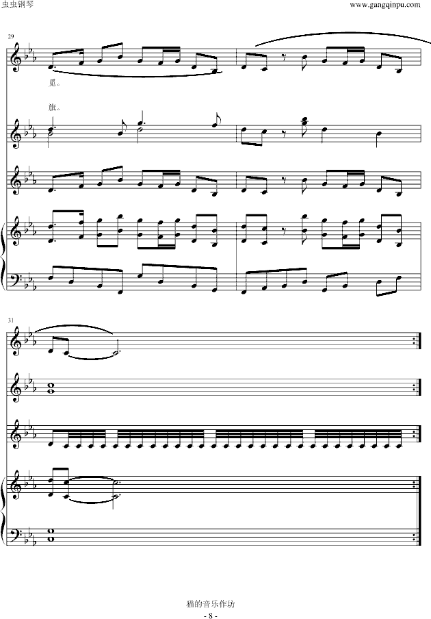 念知己曲谱_别知己吉他指弹曲谱