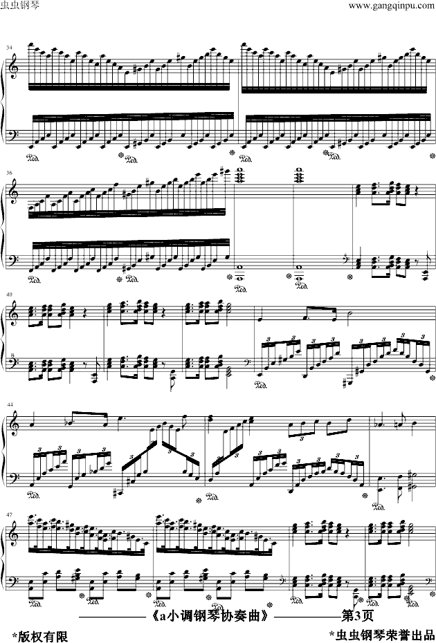 格里格协奏曲谱_爱德华·格里格