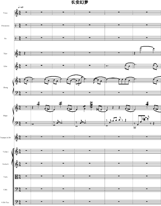 幻梦钢琴简谱_幻梦曲主旋简谱(3)