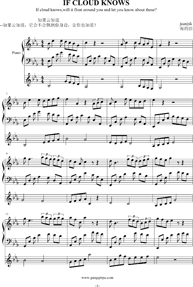 if吉他简谱_丁可if钢琴简谱(2)