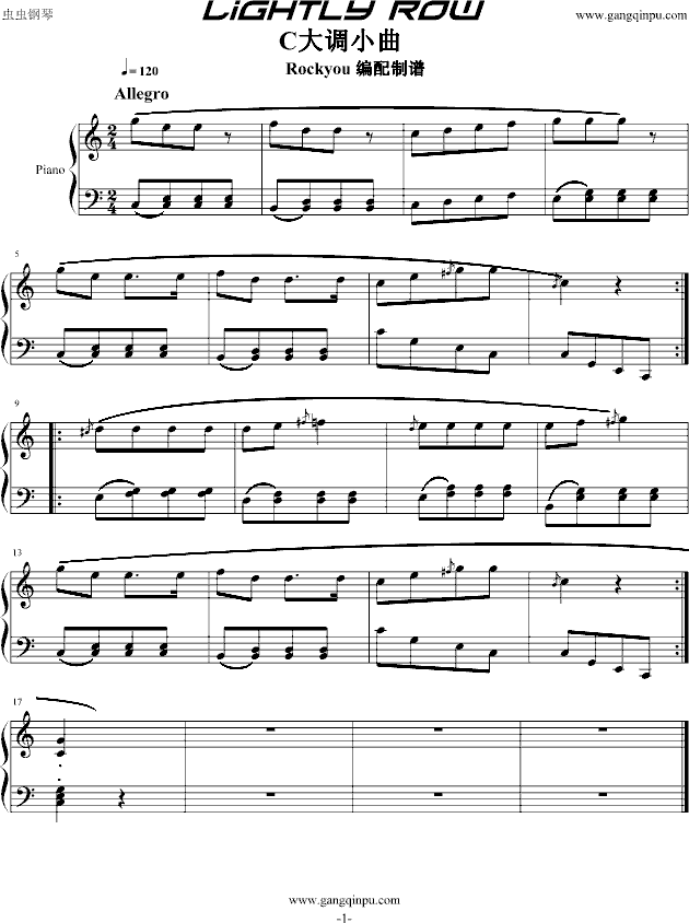 lightly row