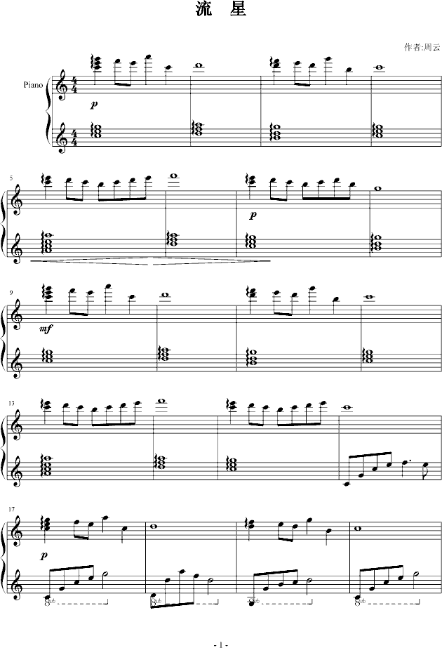 低音谱号图解