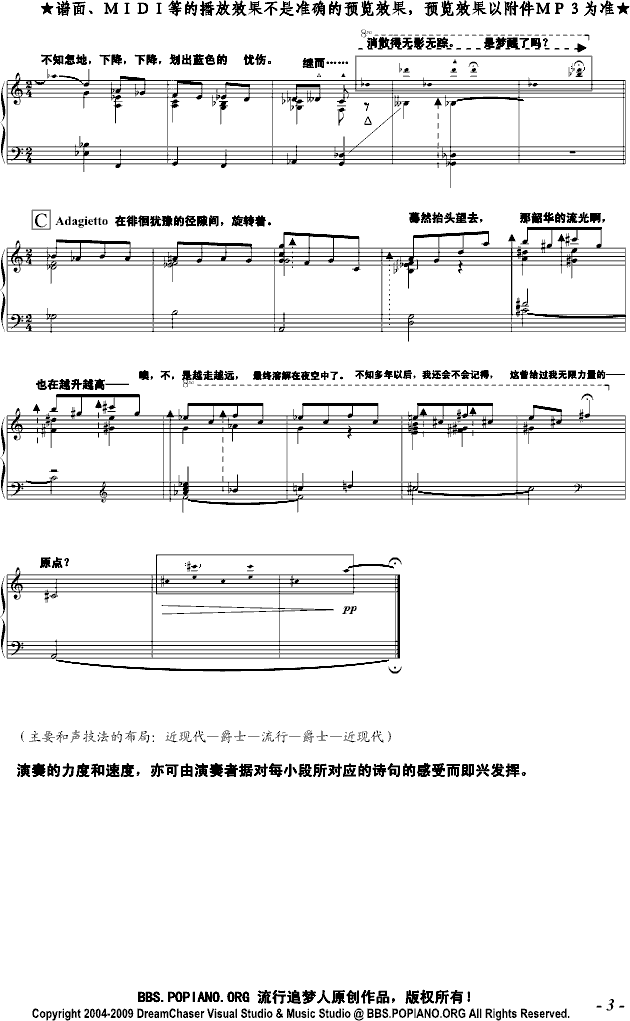 曲谱原点_回到原点图片