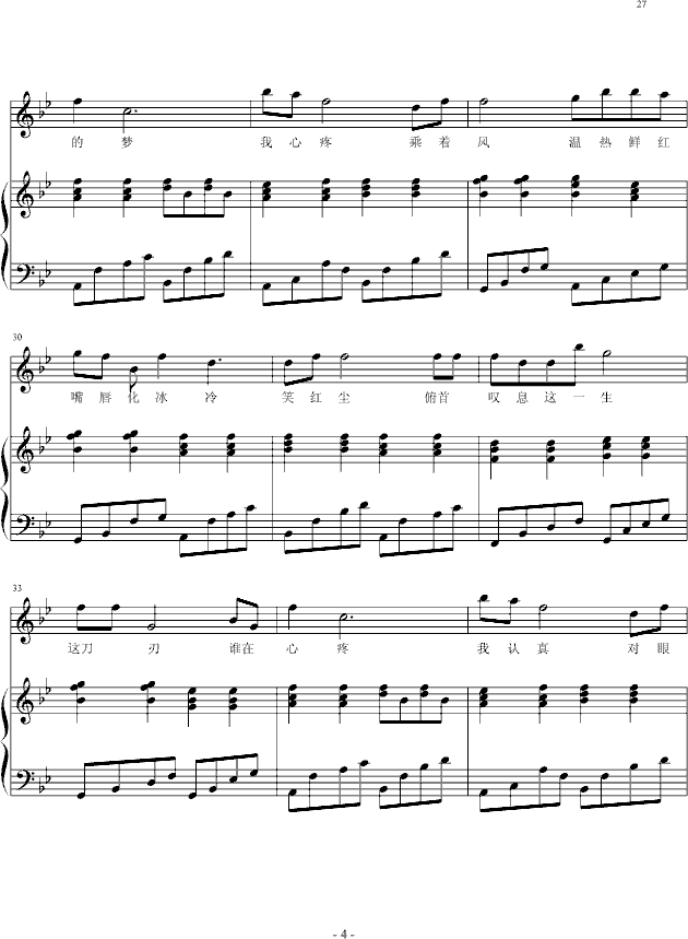 千年之梦简谱_雪之梦简谱(2)