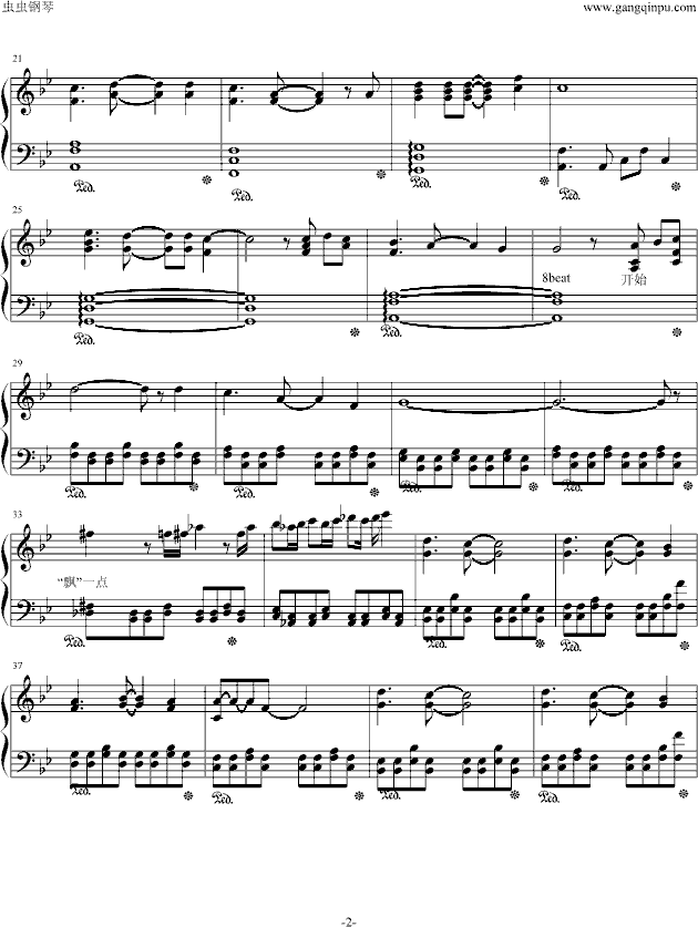 悠久曲谱网(2)