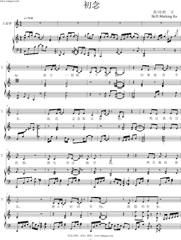 读唱曲谱_读红书唱红歌手抄报