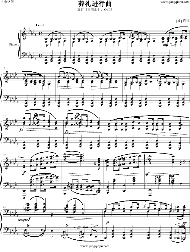 杰克葬礼曲谱_杰克奥特曼