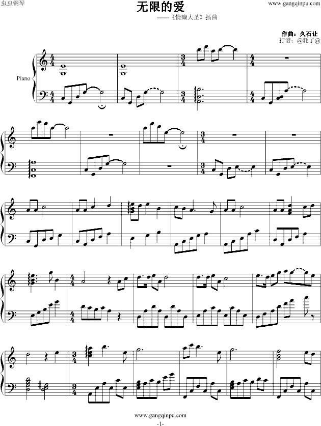 宠爱歌谱简谱曲谱_简单曲谱歌谱大全简谱(3)