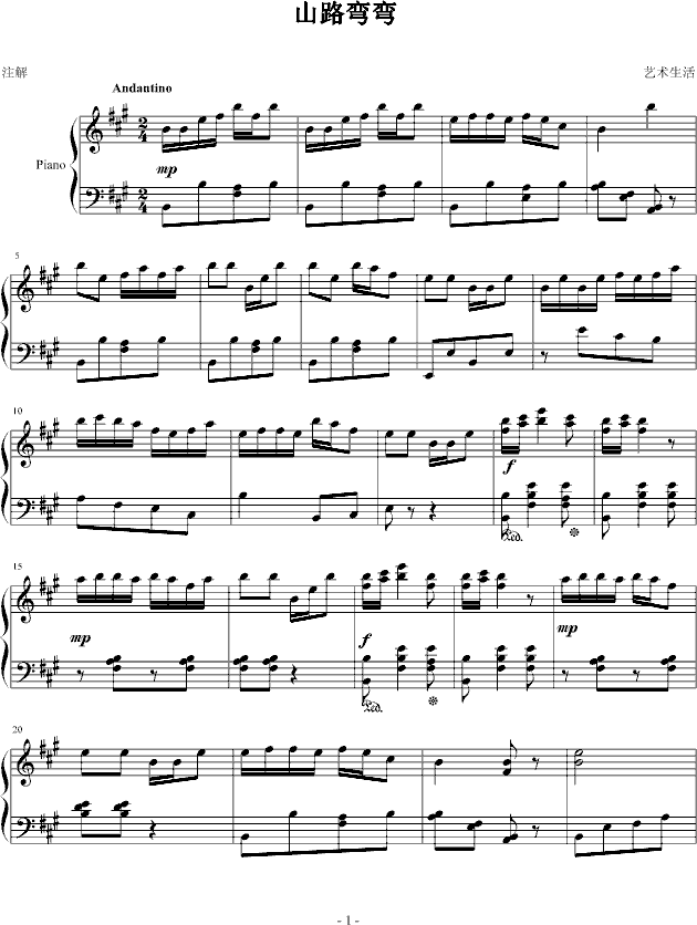 过活的曲谱_钢琴简单曲谱(3)