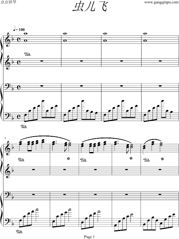 虫儿飞钢琴曲谱数字谱_虫儿飞钢琴双手数字谱(4)