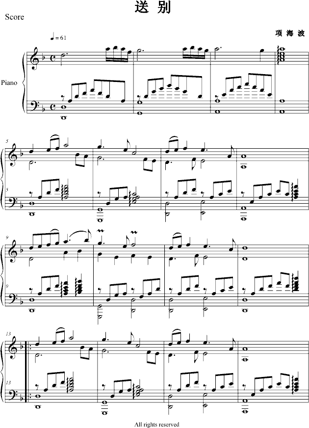 送别五线谱简谱_送别简谱(2)