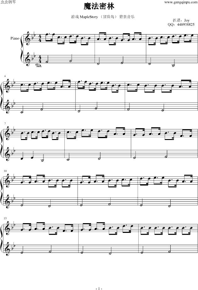 魔乐曲谱_钢琴简单曲谱(3)
