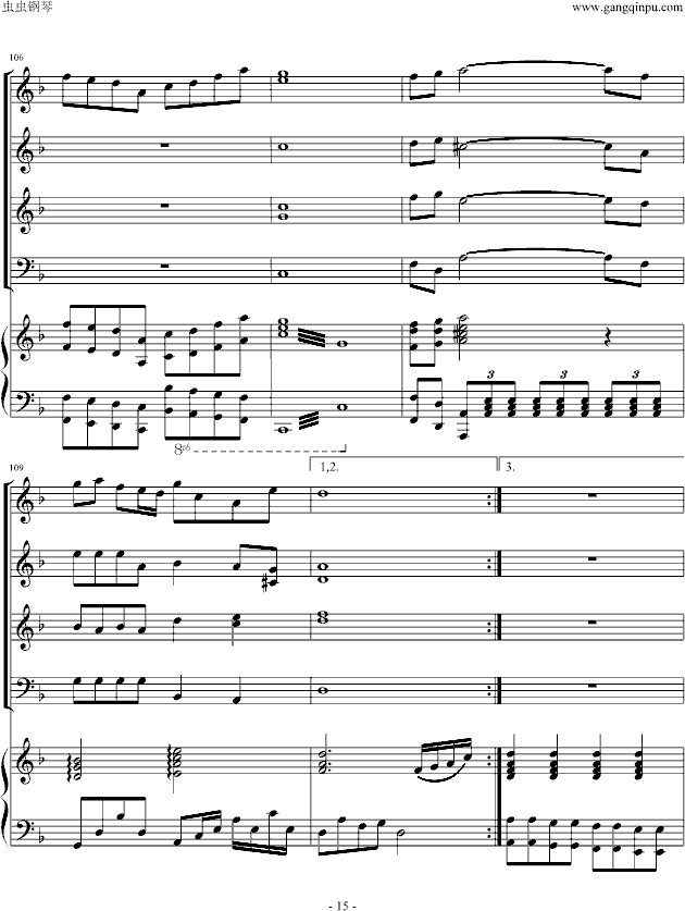 歌曲祖国颂简谱_祖国颂 主旋大歌