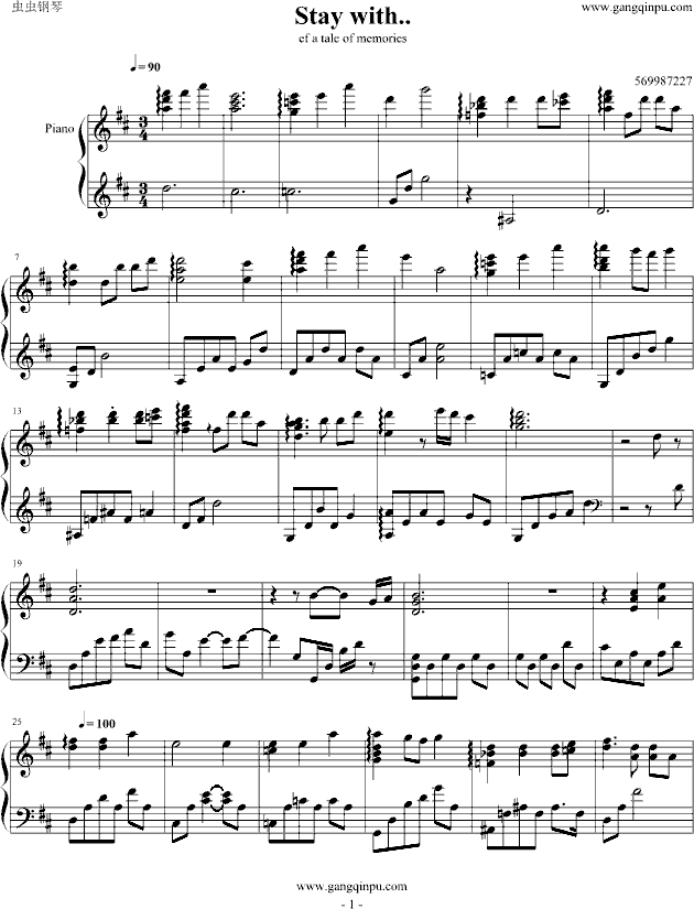 悠久曲谱网(2)