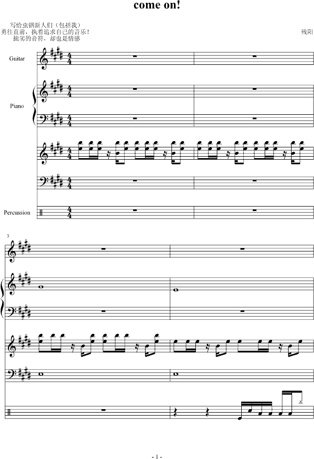 曲谱大全下载_初学者钢琴曲谱大全(3)