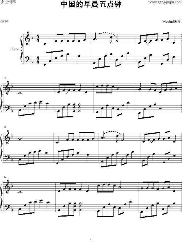 钢琴曲谱点_钢琴简单曲谱(3)