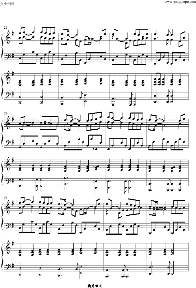 《珊瑚海》简谱_珊瑚海简谱(3)