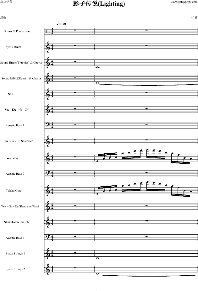 游戏传奇曲谱_传奇游戏图片(2)