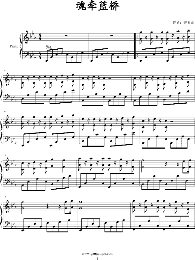 蓝桥调曲谱_钢琴简单曲谱