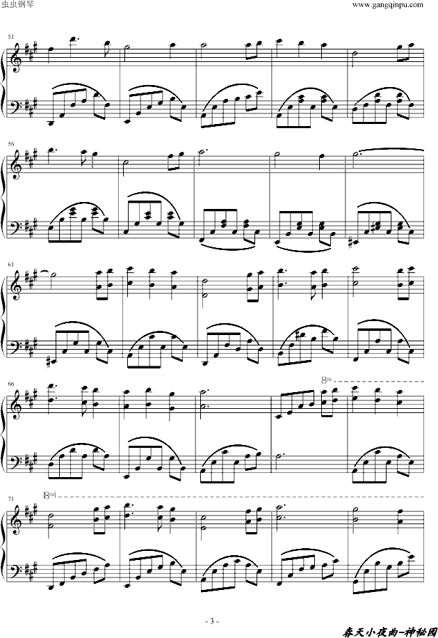 班得瑞春天小夜曲曲谱_班得瑞童年钢琴曲谱