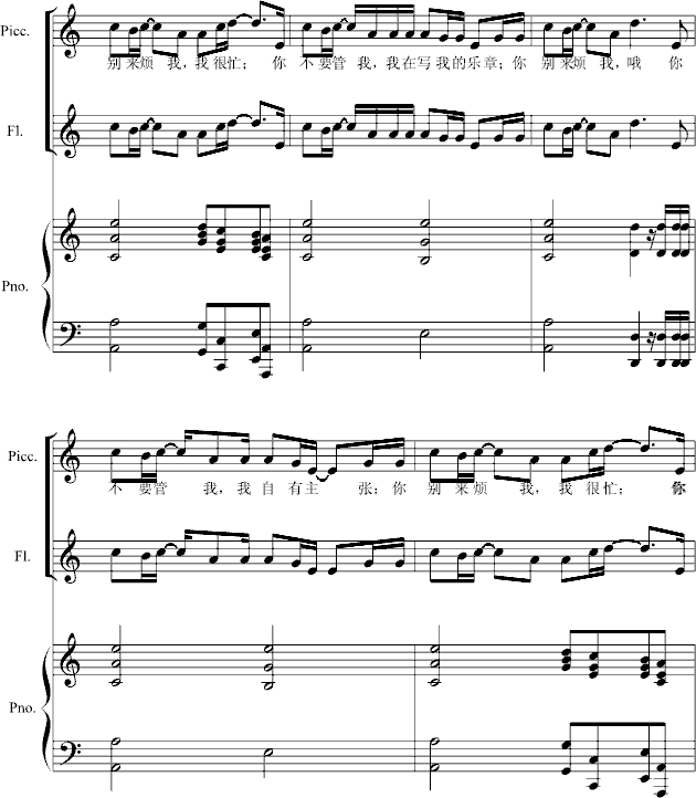 蒙氏走线音乐钢琴曲谱子_初学钢琴曲简单的谱子