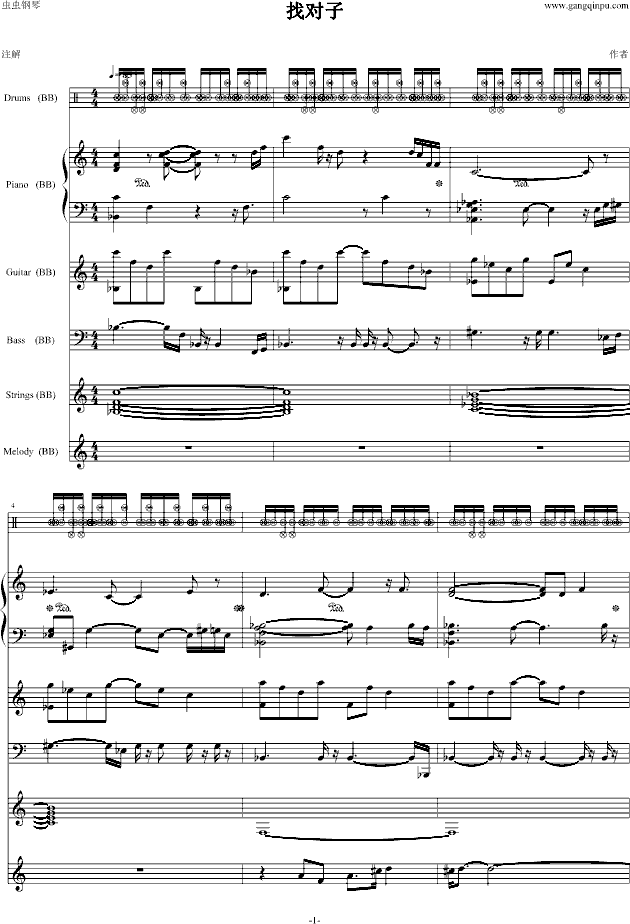 时光简谱第29_第105天钢琴谱简谱(3)
