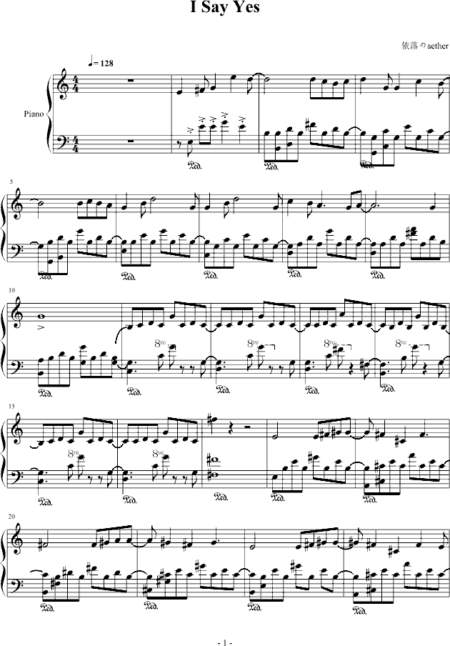 piano sheet music i say yes www gangqinpu com say yes sheet music