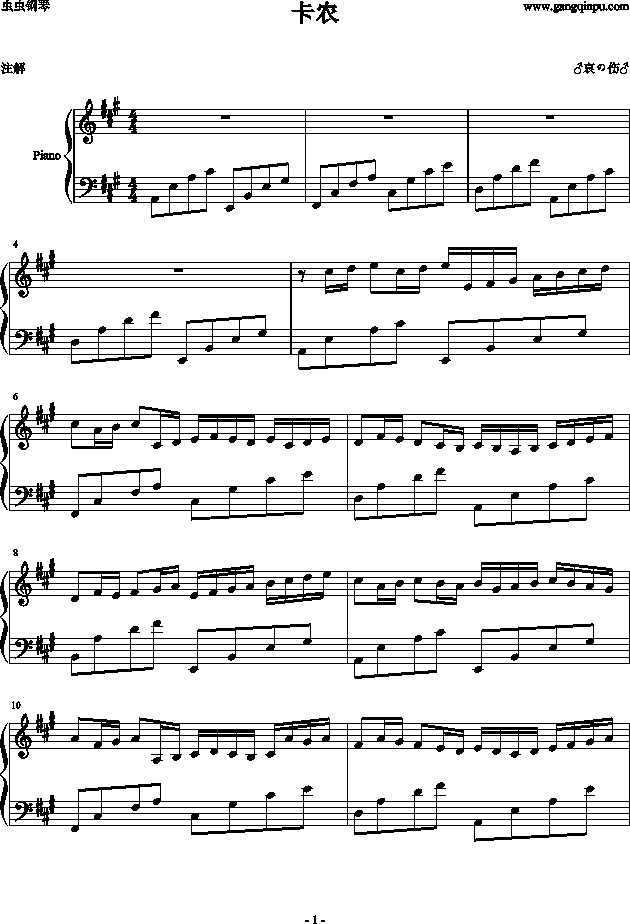 都来发曲谱_钢琴简单曲谱(2)