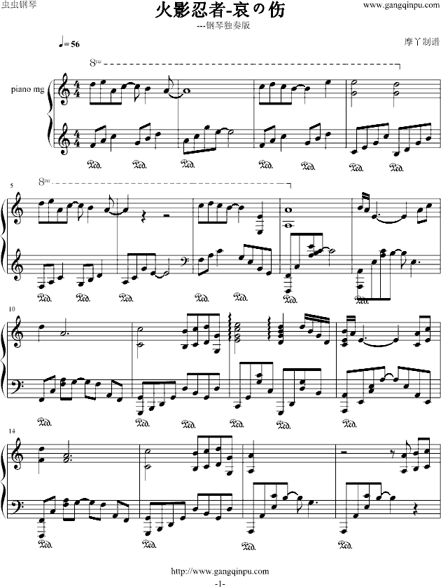 哀曲谱五线谱_空白五线谱(3)