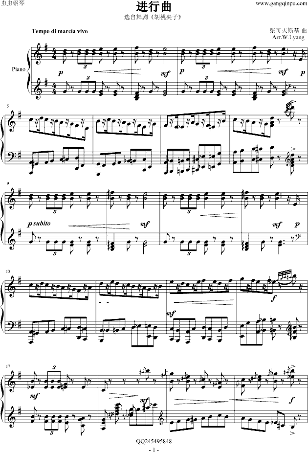 吉他谱 名人名曲  >>胡桃夹子进行曲