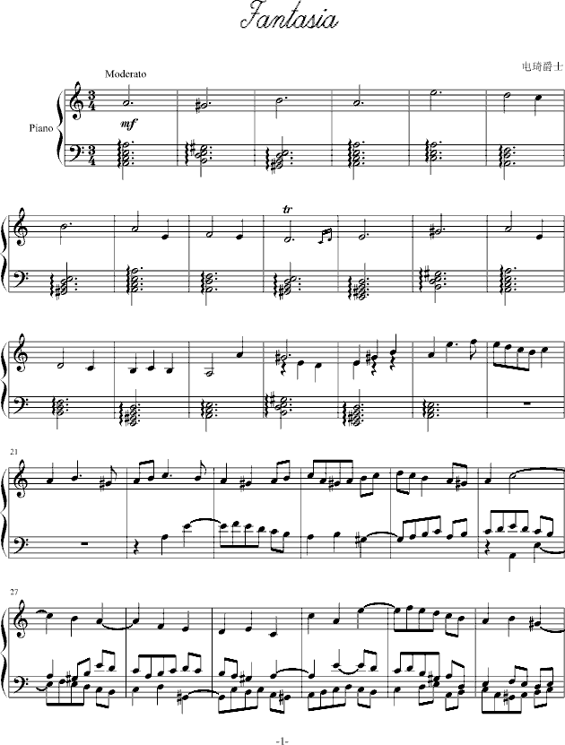 梦幻旋律简谱_梦幻曲,梦幻曲钢琴谱,梦幻曲调钢琴谱,梦幻曲钢琴谱大全,虫虫钢琴谱下载