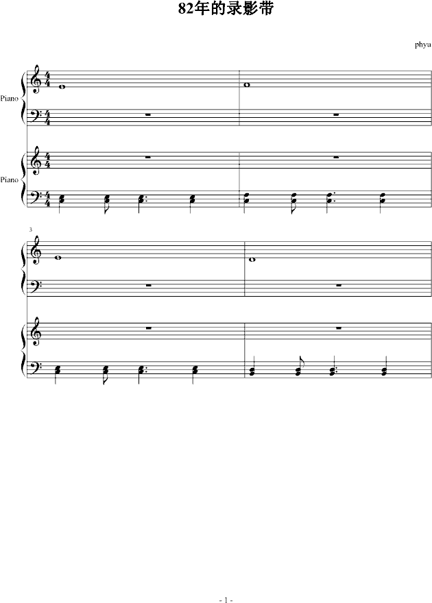 简谱加视频_儿歌简谱